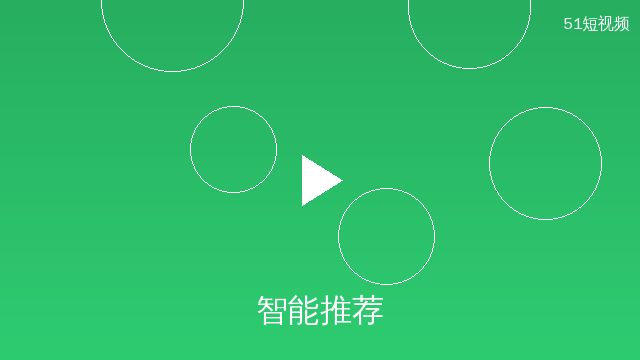 小欣奈智能推荐