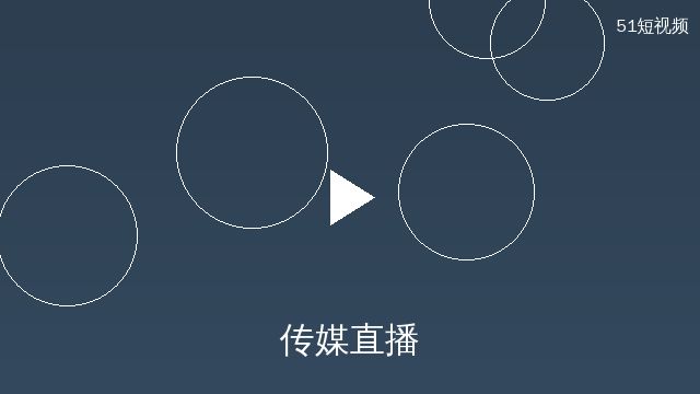 小欣奈直播互动