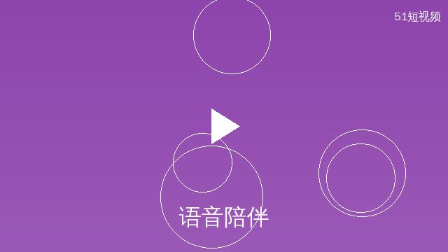 小欣奈语音聊天