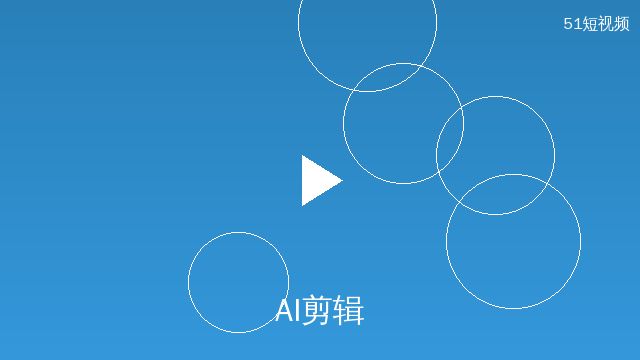 小欣奈AI剪辑演示